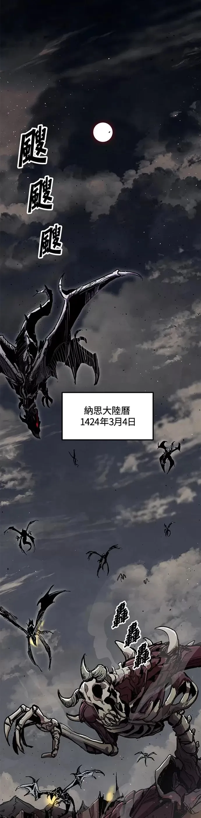 第01话 第1页