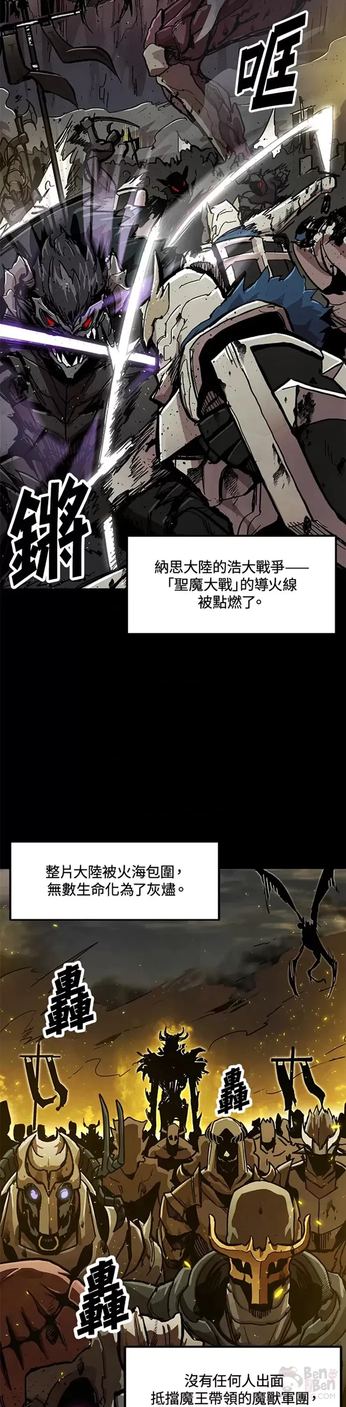 第01话 第2页