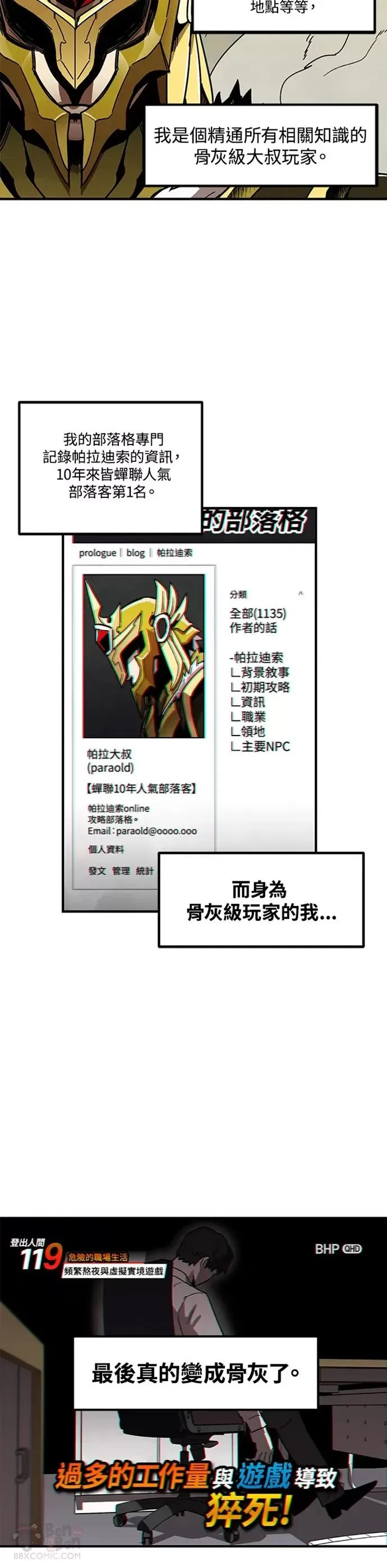 第01话 第5页