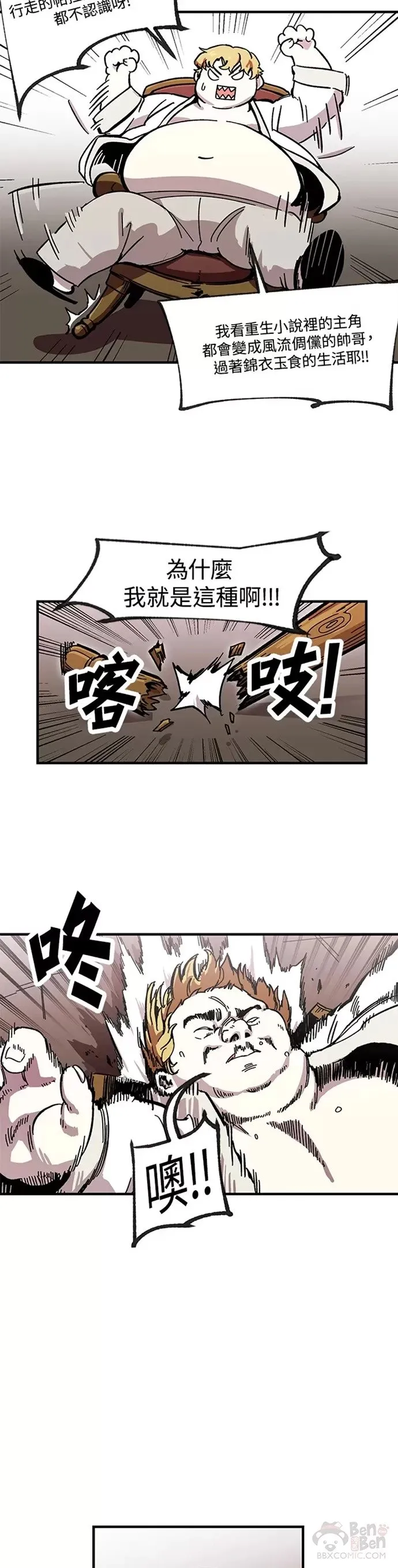 第01话 第13页