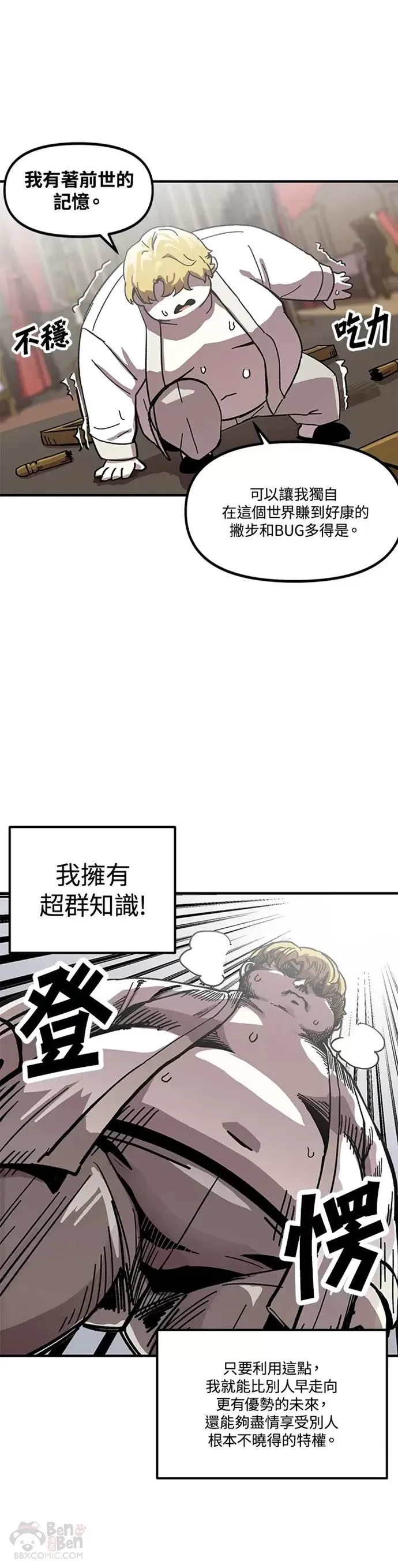 第01话 第15页