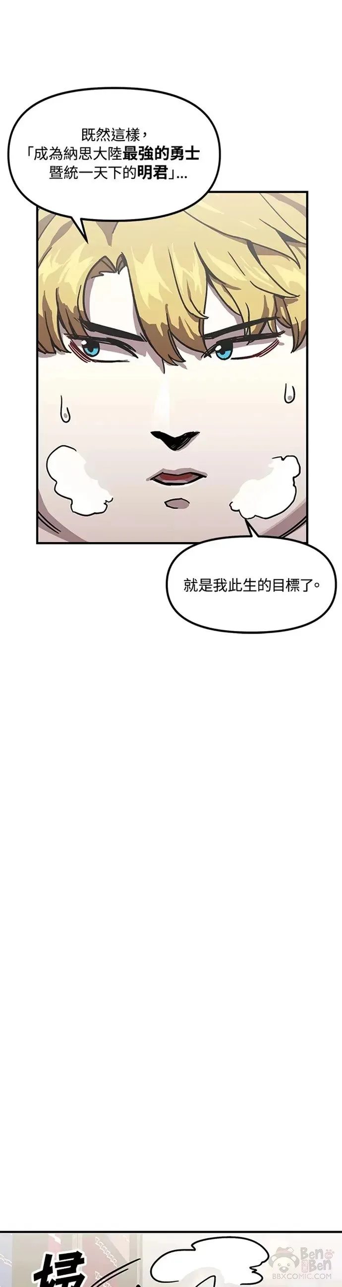 第01话 第16页