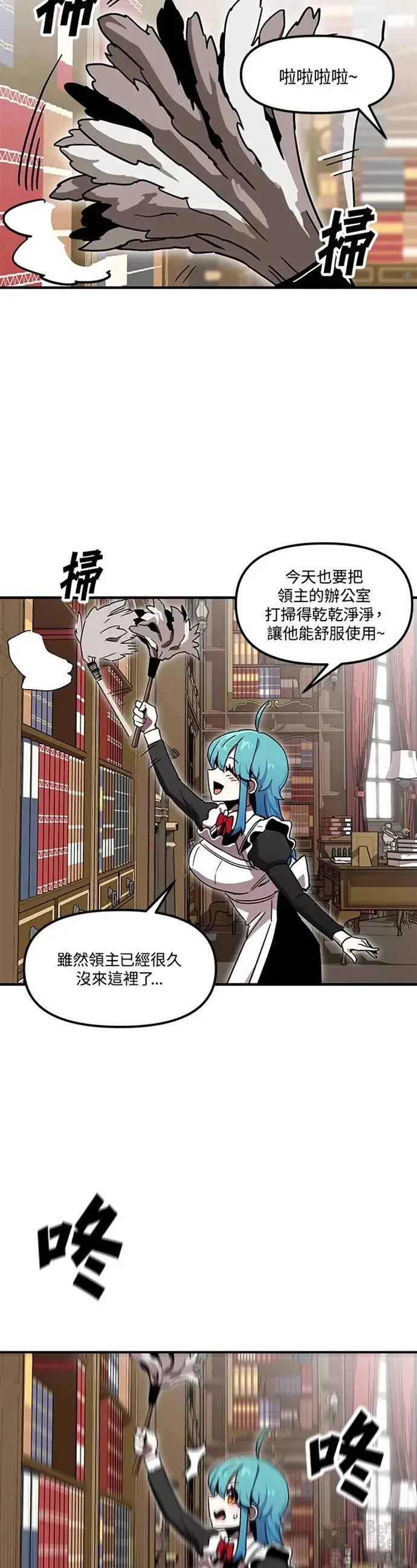 第01话 第17页