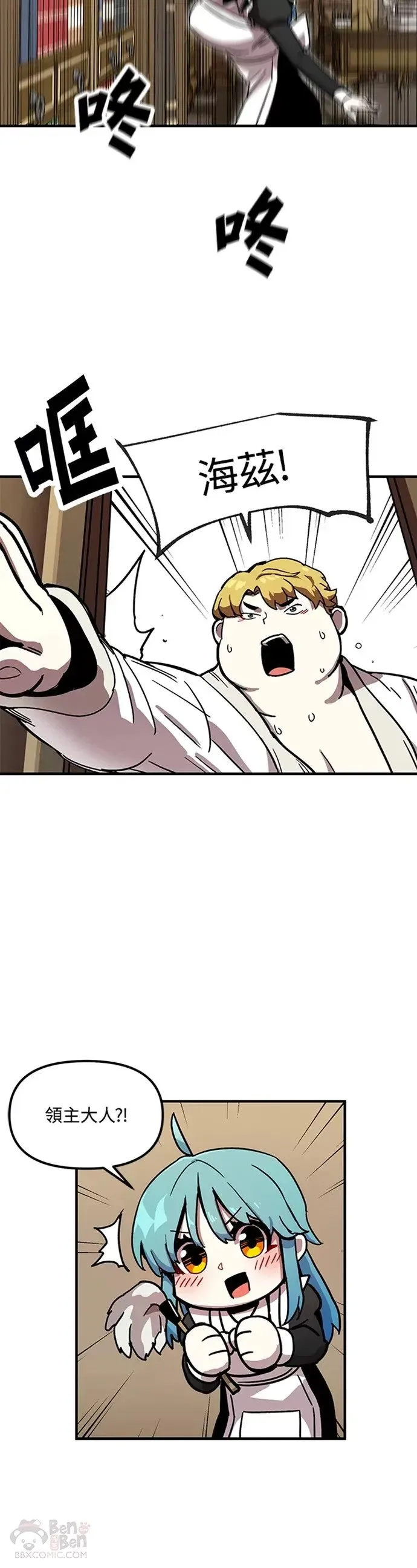 第01话 第18页