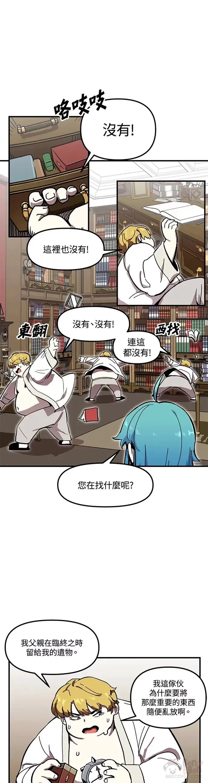 第01话 第19页