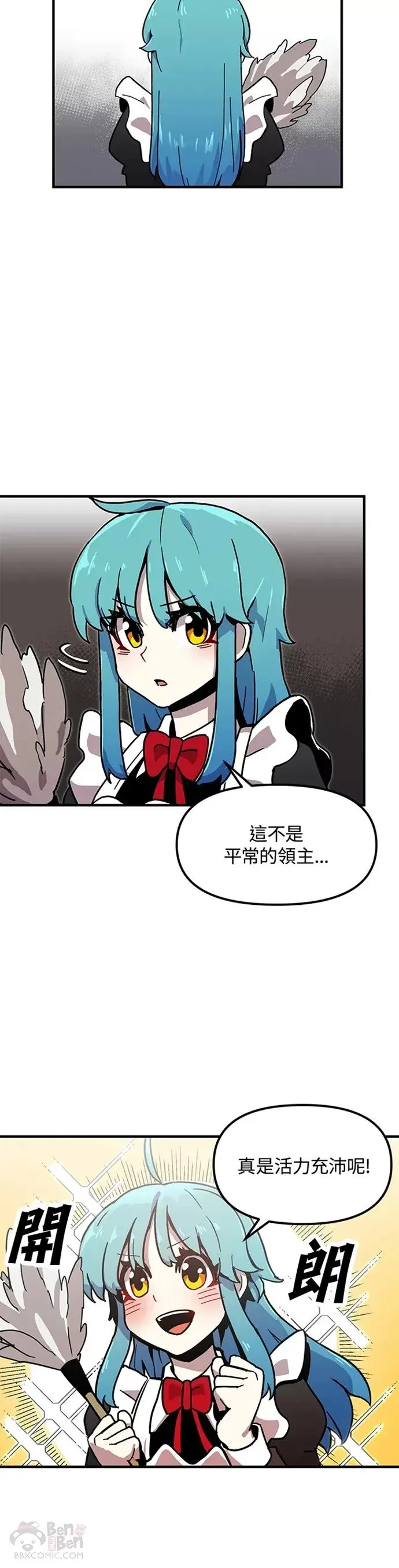 第01话 第22页
