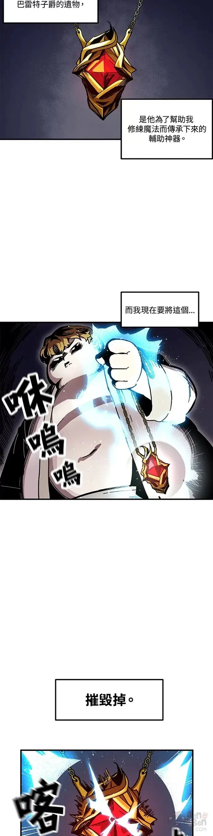 第01话 第24页