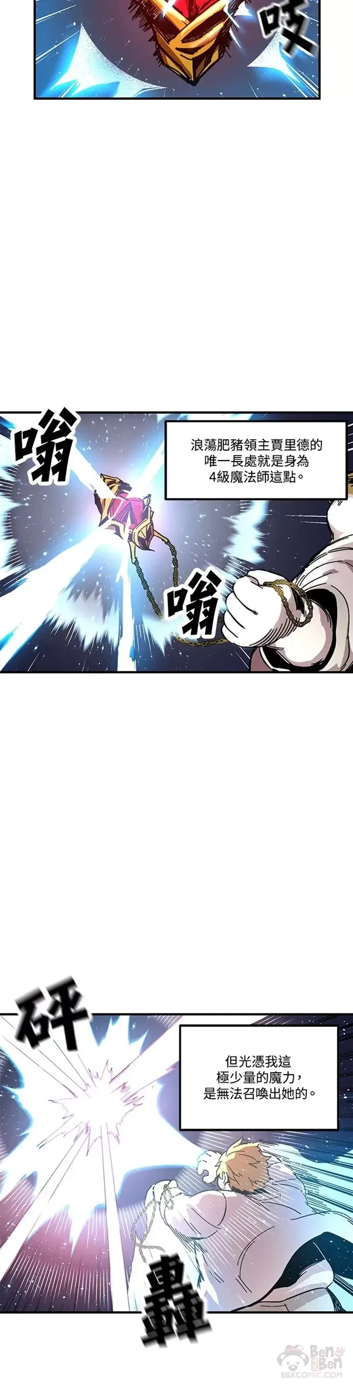 第01话 第25页