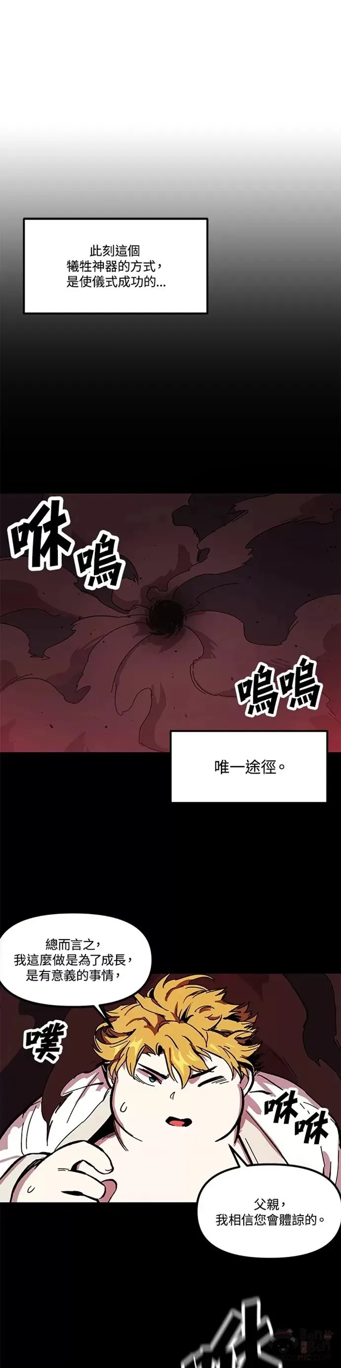 第01话 第26页