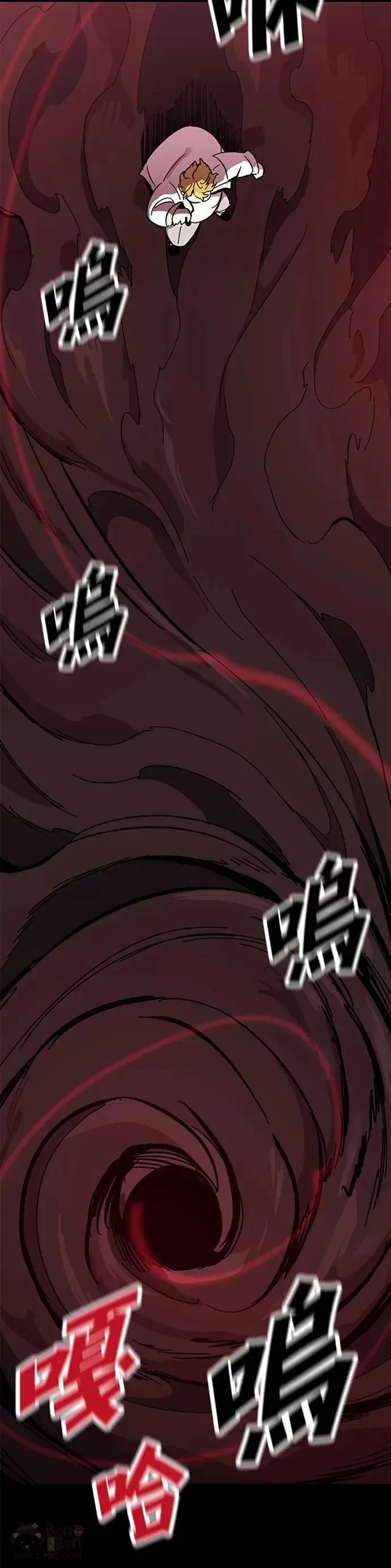 第01话 第27页
