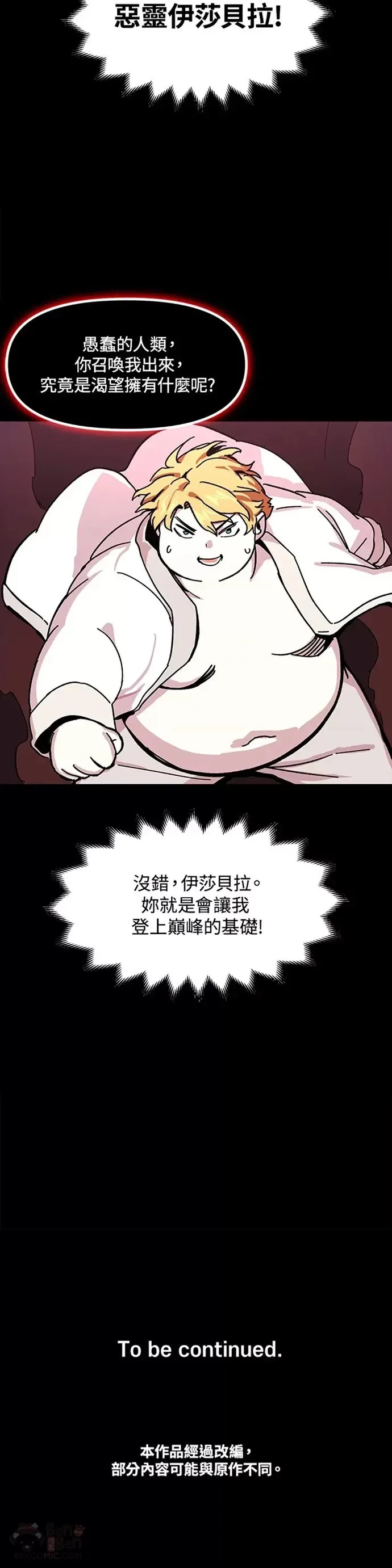 第01话 第30页