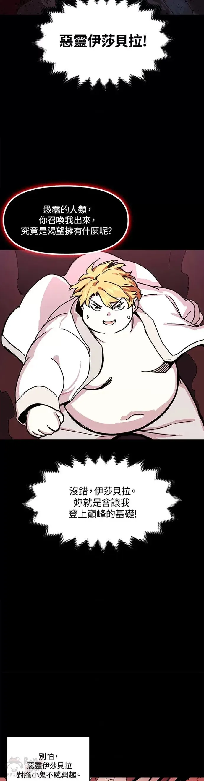 第01话 第32页