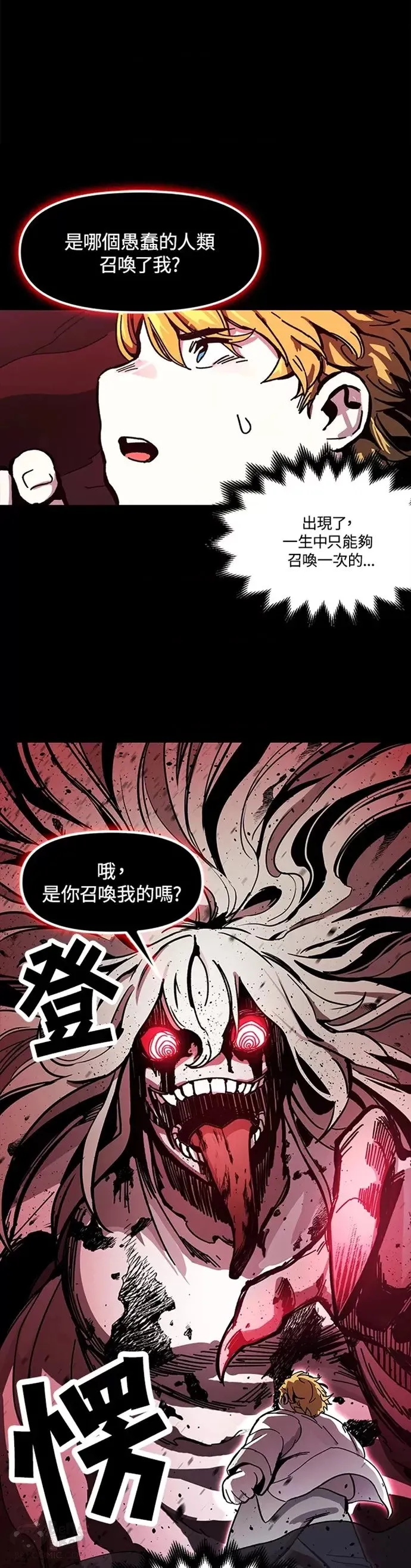 第02话 第1页