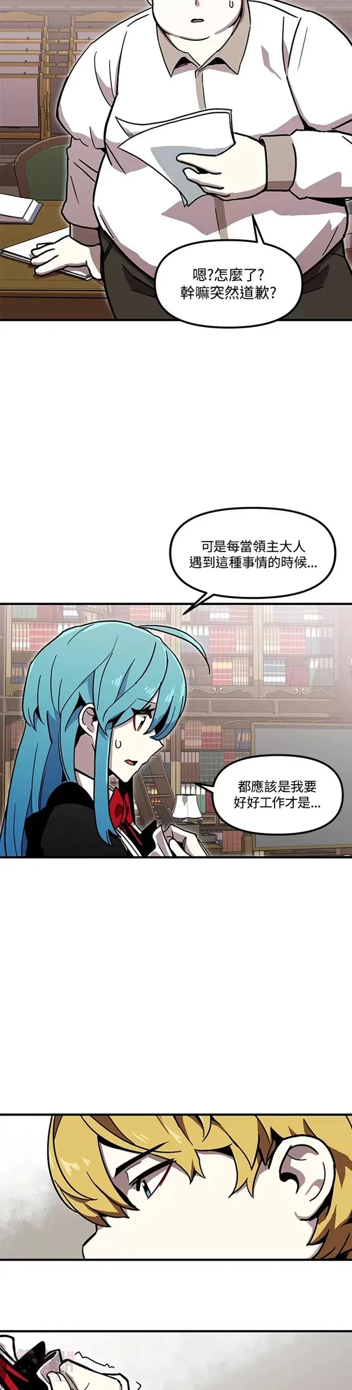 第02话 第19页