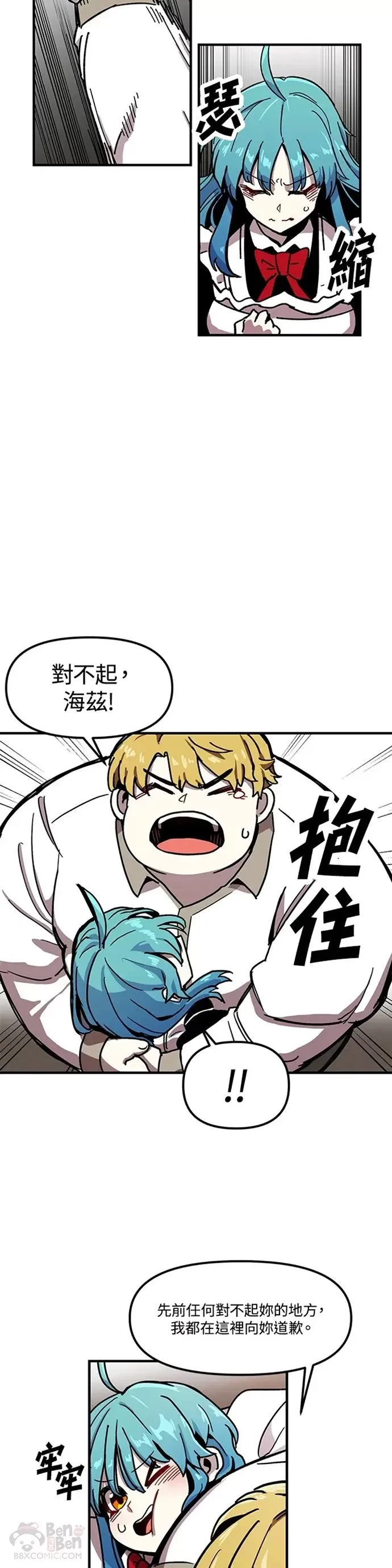 第02话 第22页