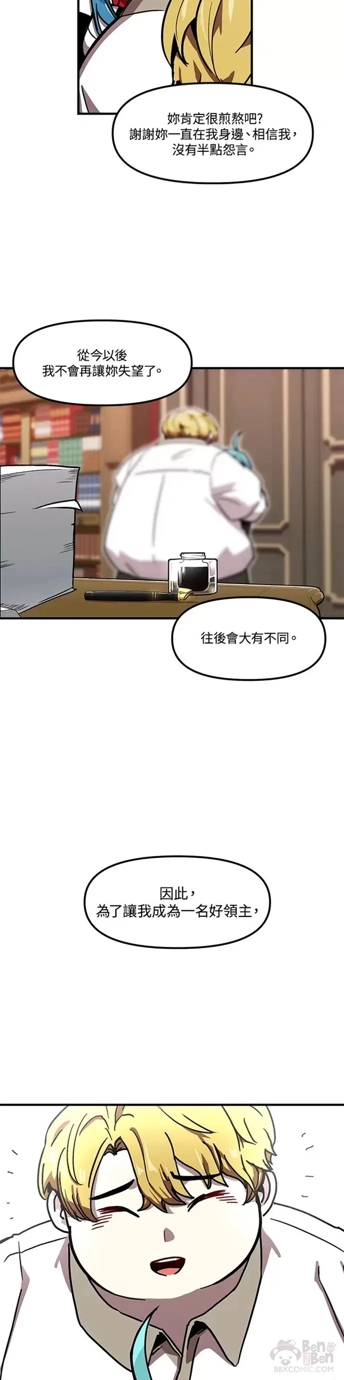 第02话 第23页