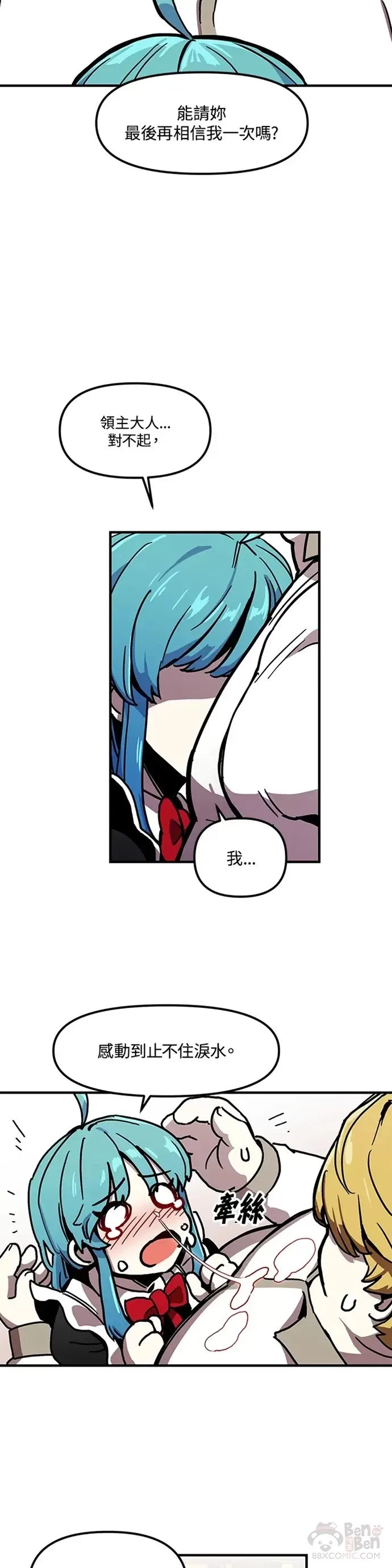 第02话 第24页