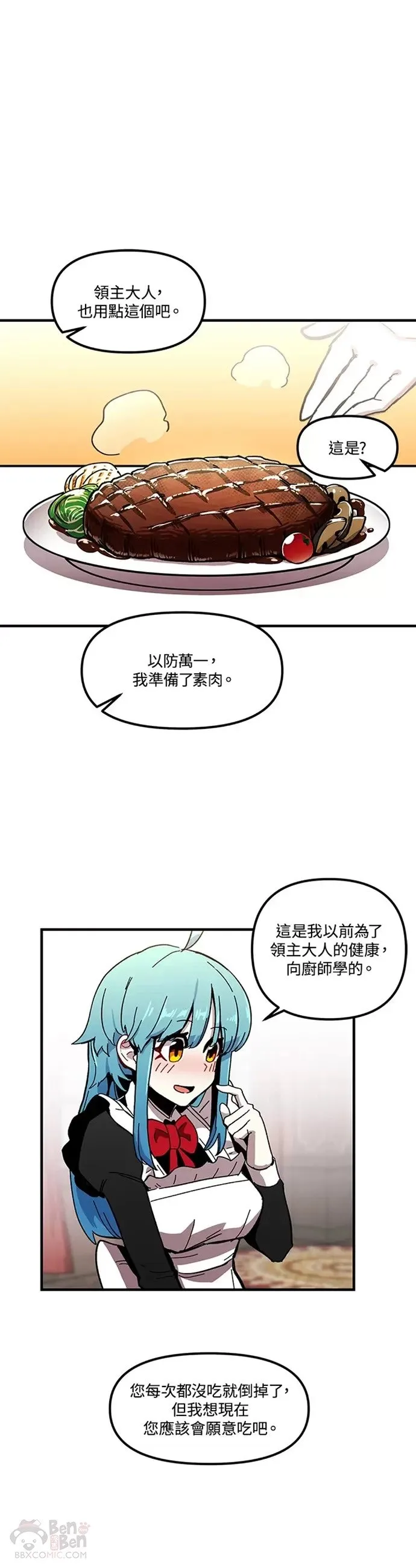 第02话 第30页