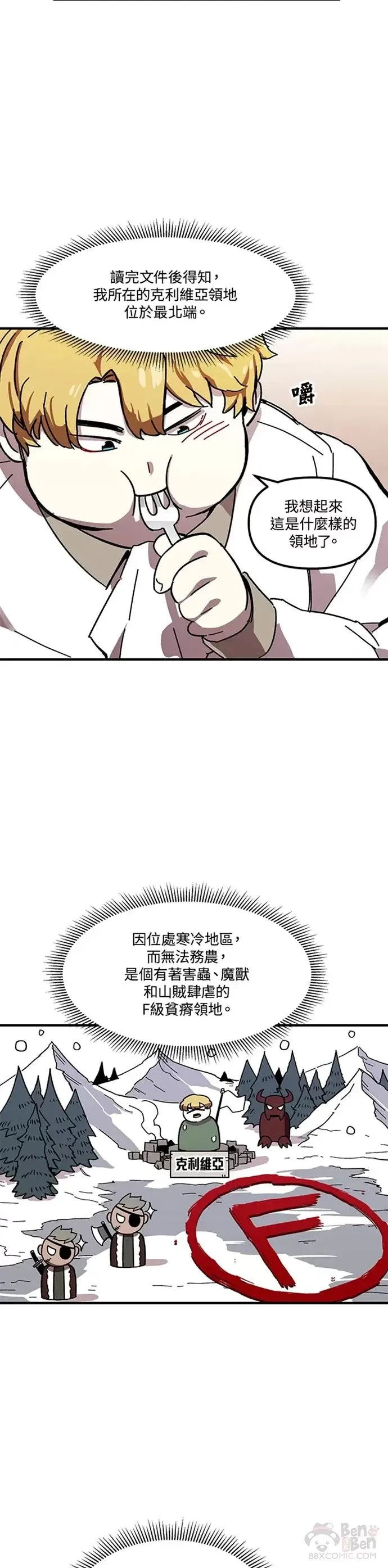 第02话 第32页