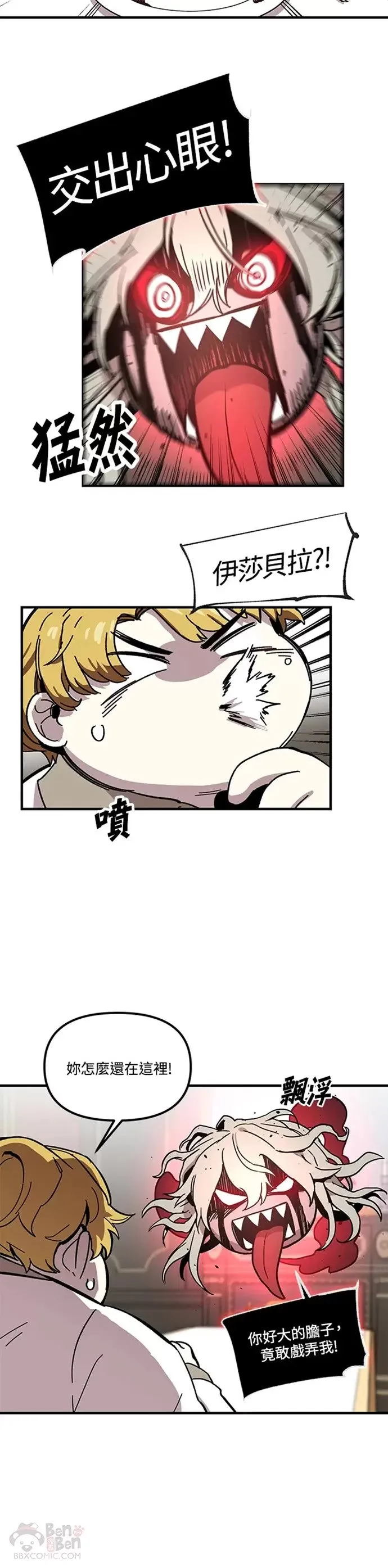 第02话 第34页