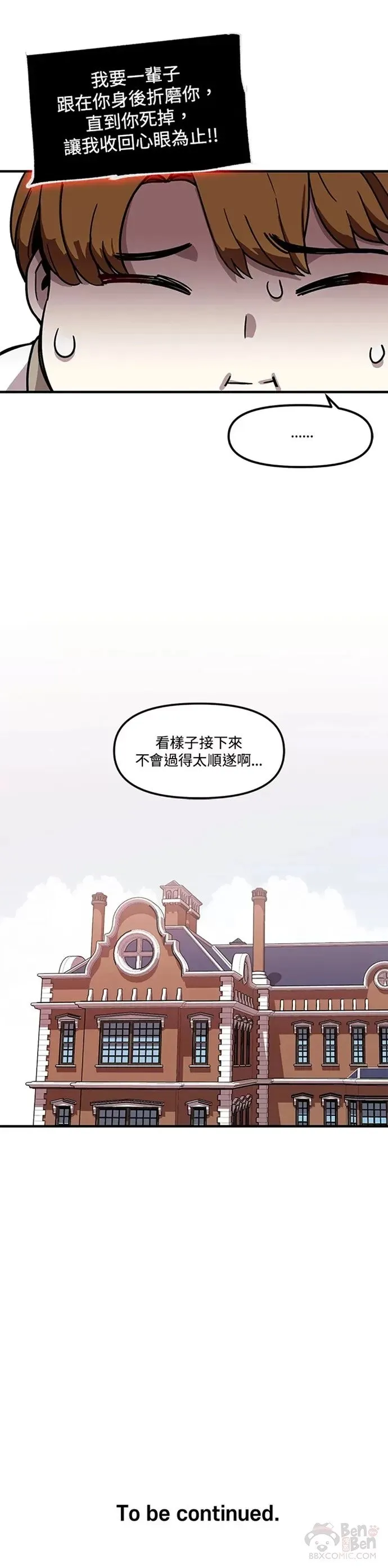 第02话 第35页