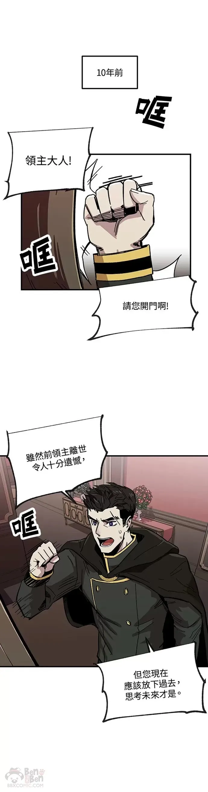 第02话 第36页
