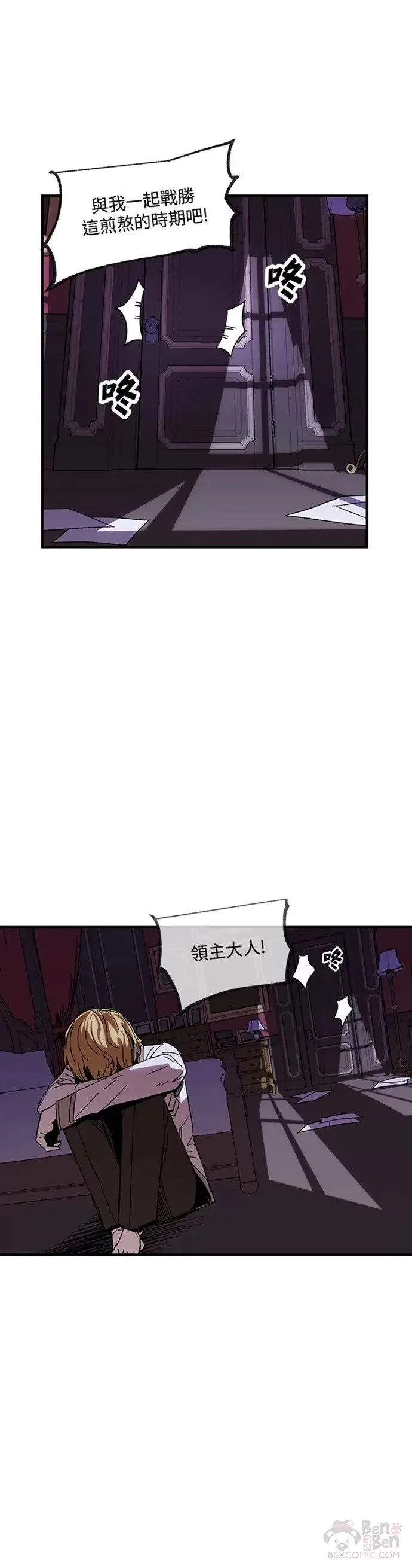 第02话 第37页
