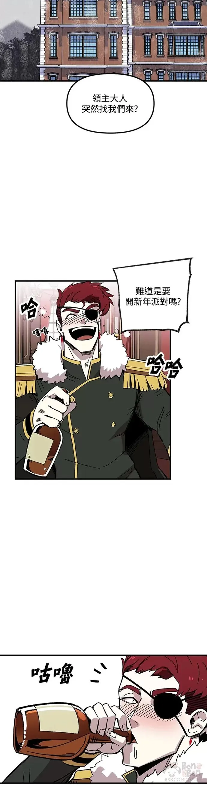 第03话 第4页