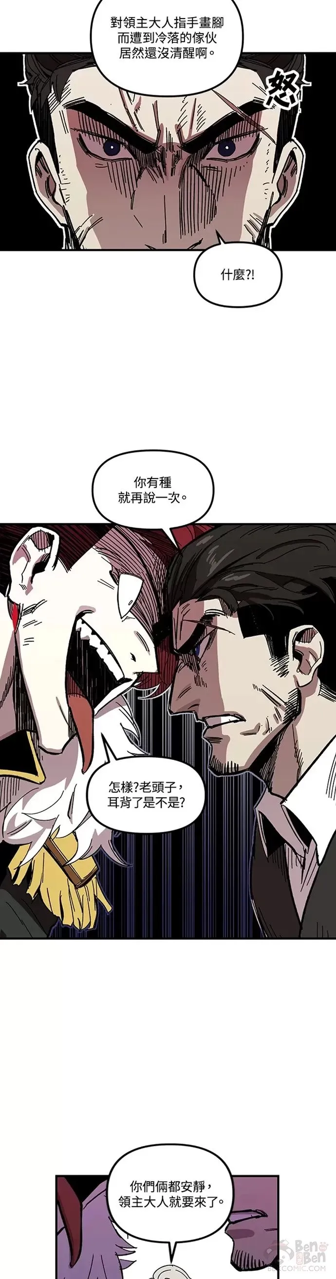第03话 第9页