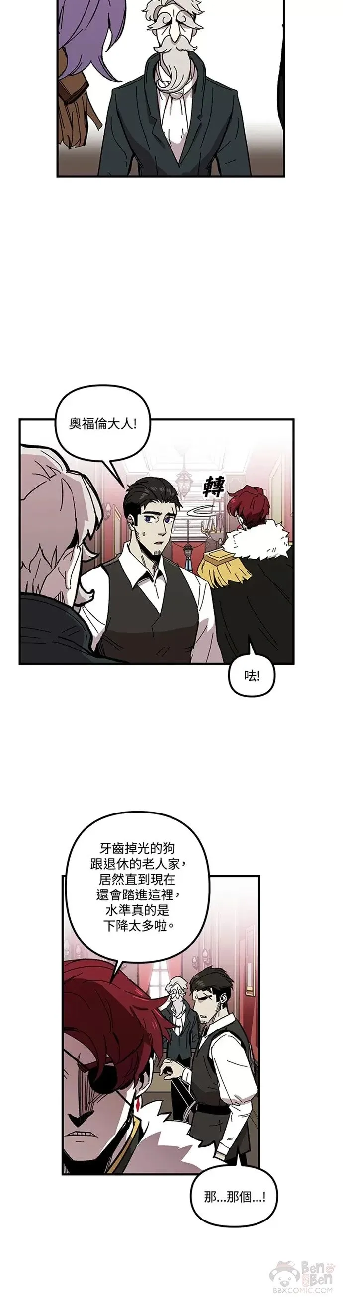 第03话 第10页