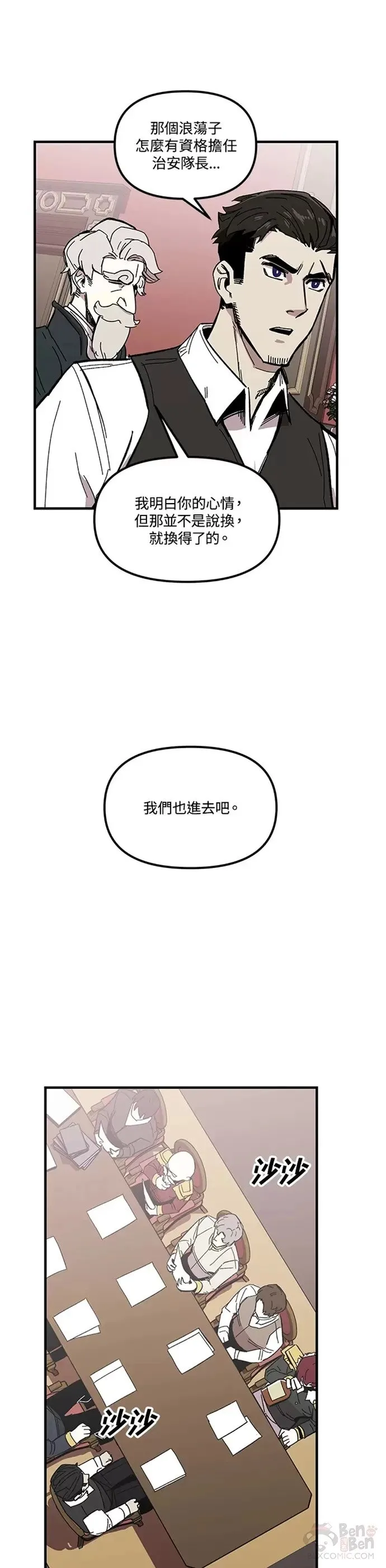 第03话 第11页