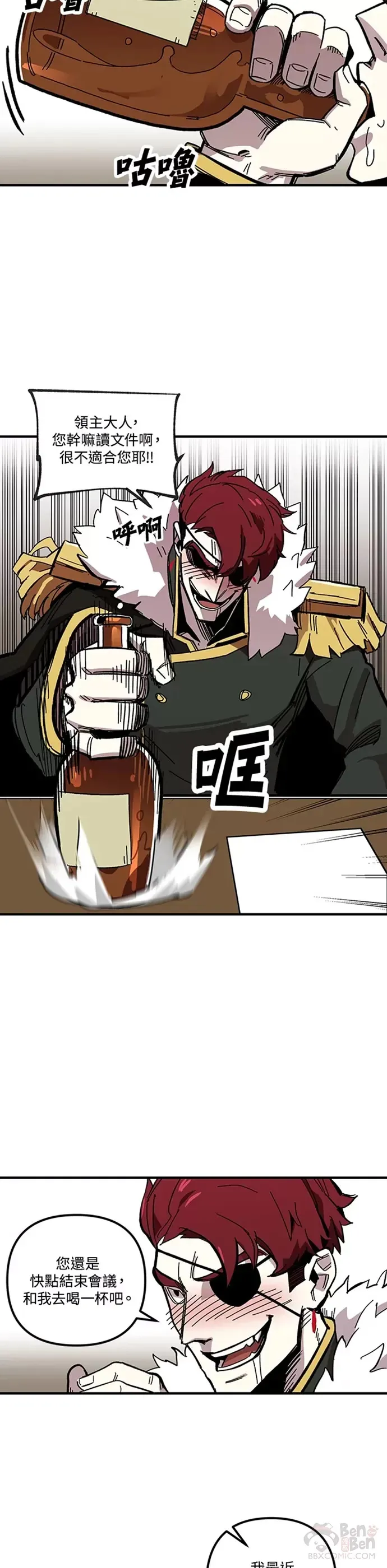 第03话 第13页