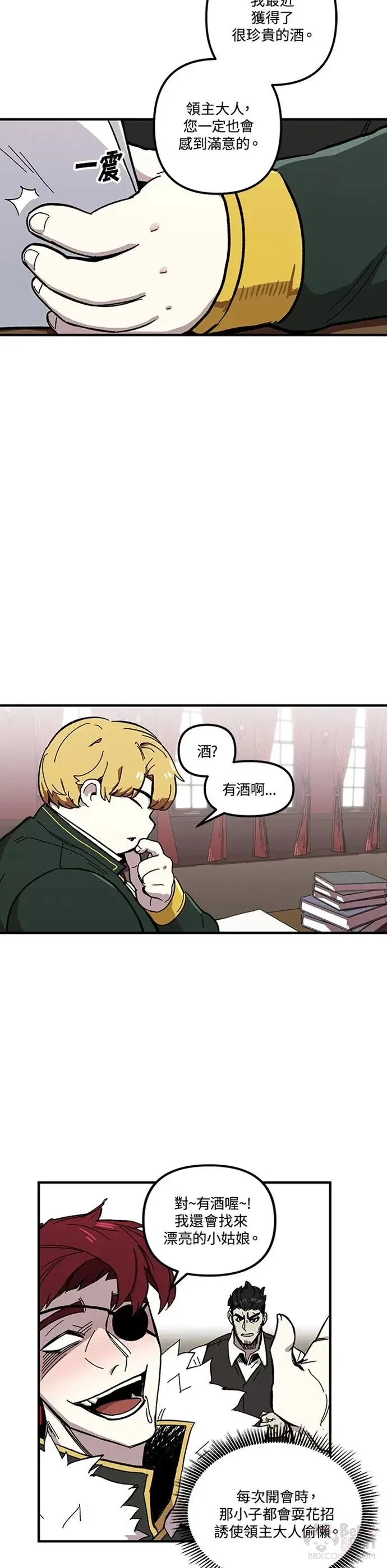 第03话 第14页