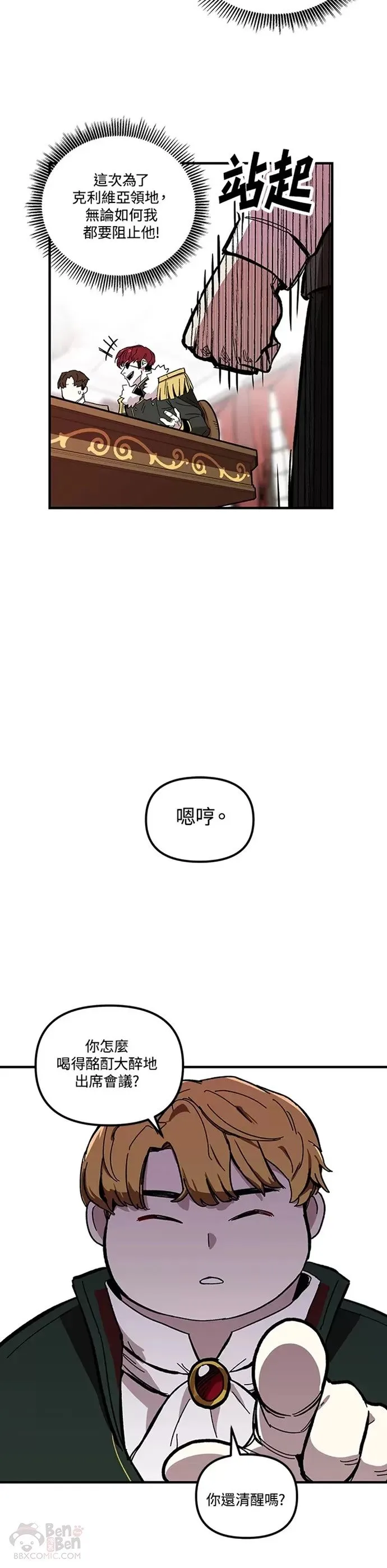 第03话 第15页