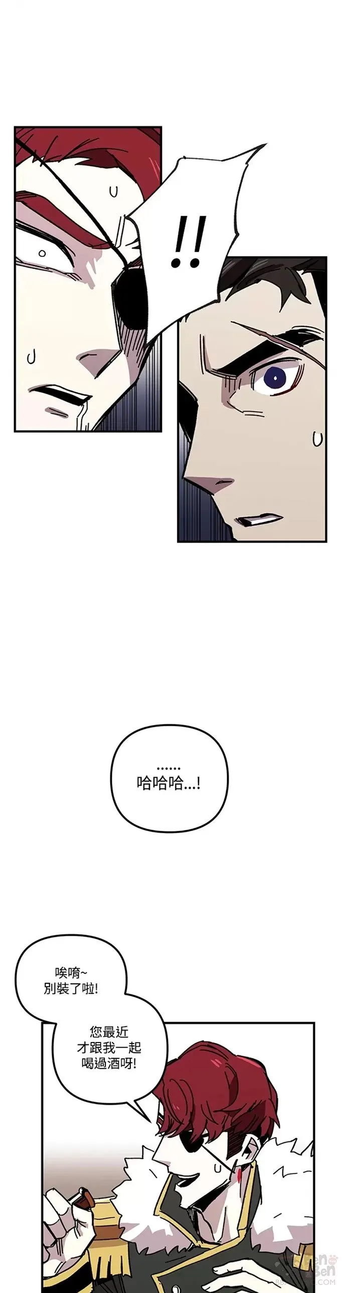 第03话 第16页