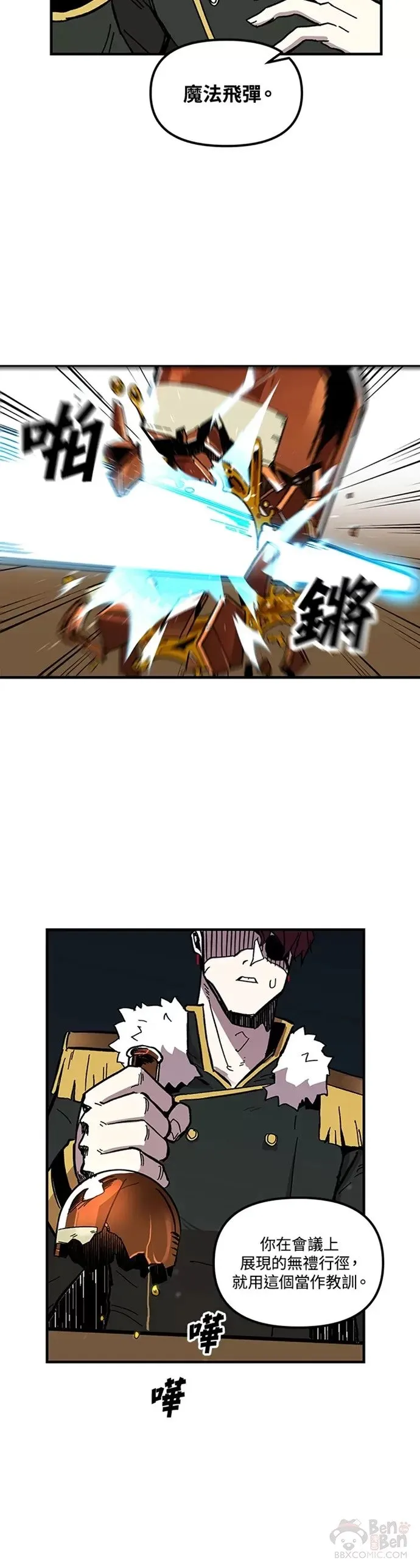 第03话 第17页