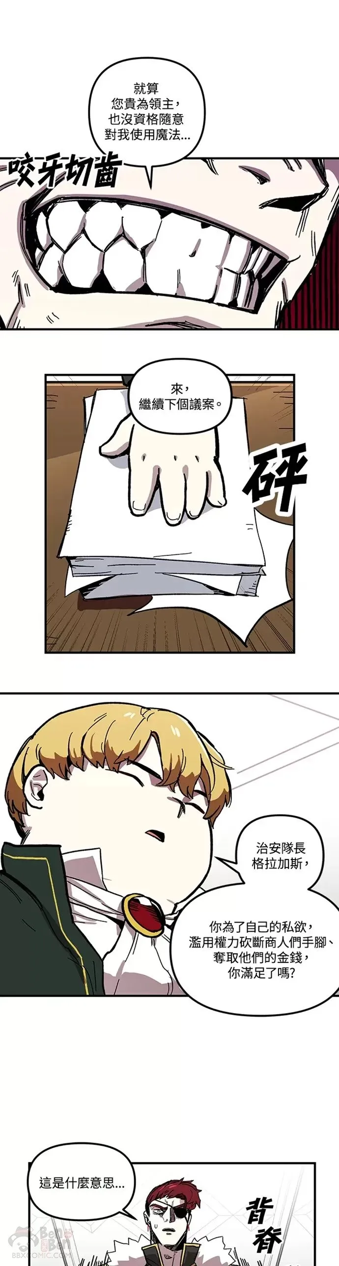 第03话 第18页
