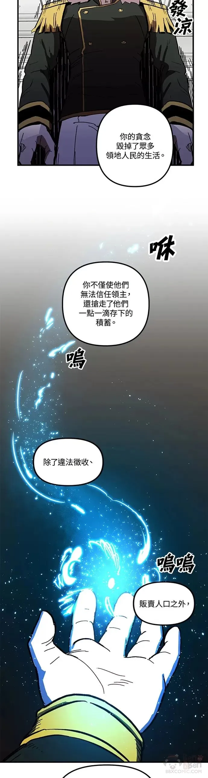 第03话 第19页