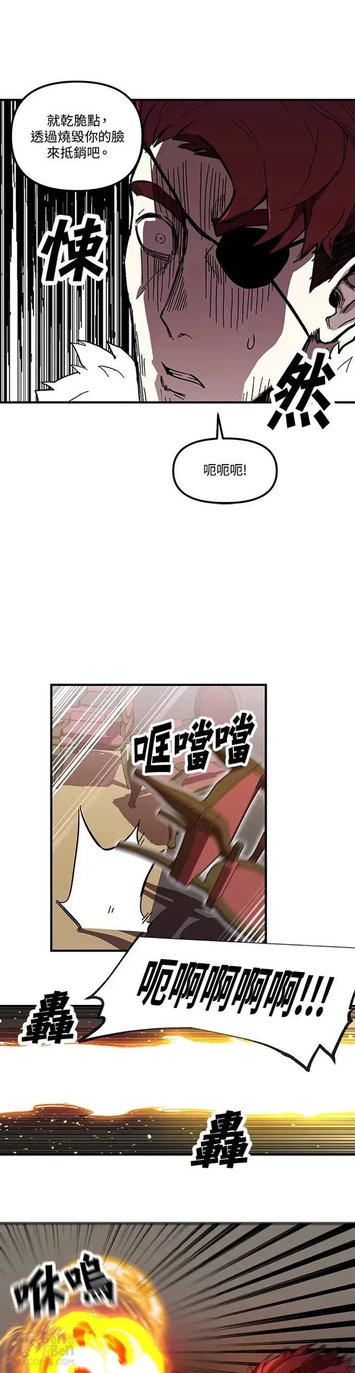 第03话 第21页