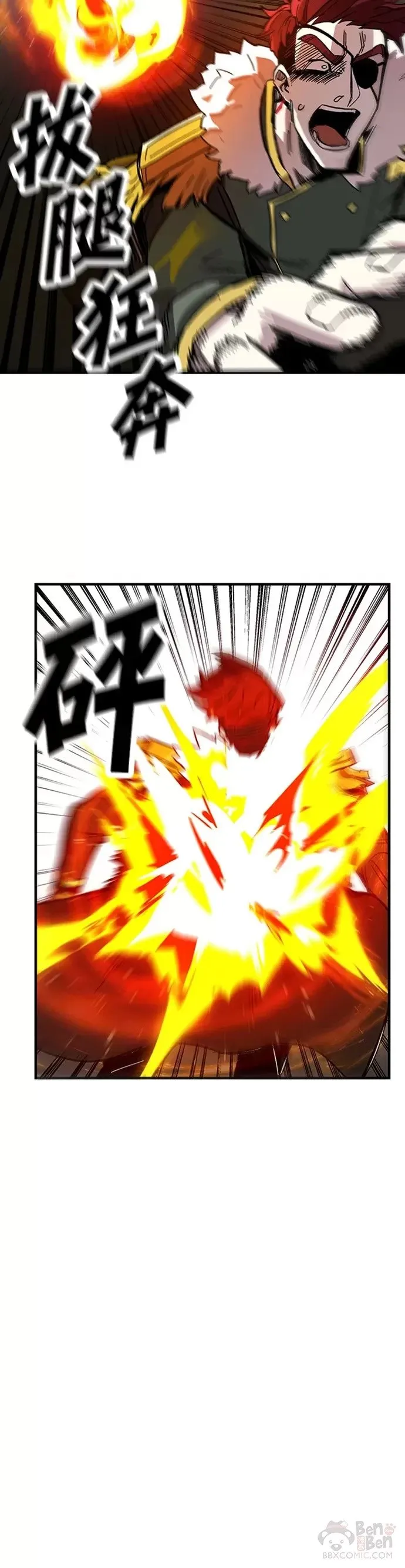 第03话 第22页