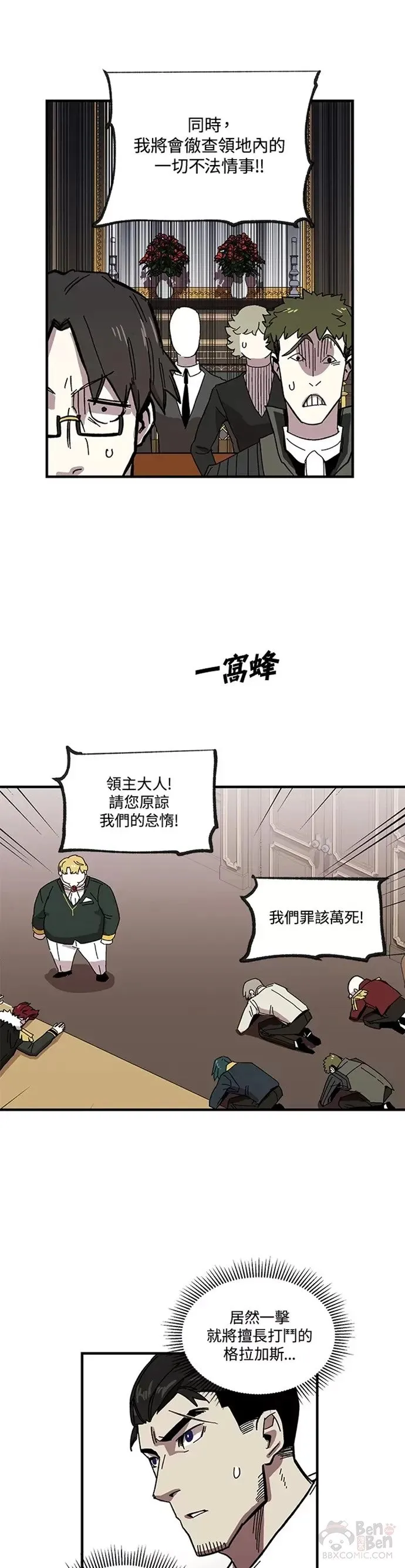 第03话 第24页