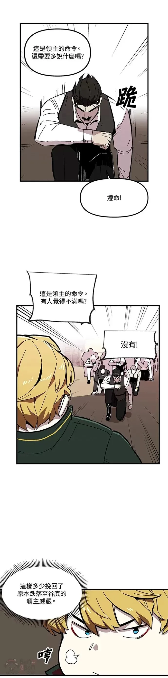 第03话 第26页