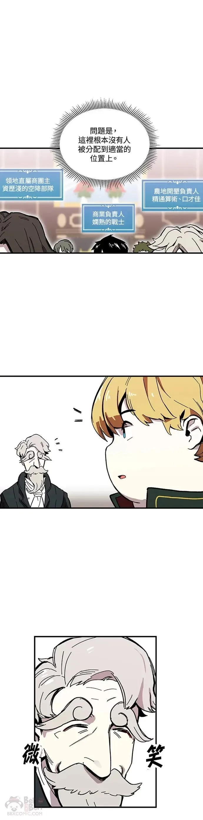 第03话 第27页