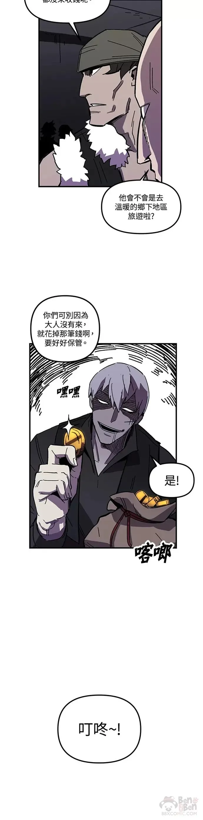 第03话 第30页