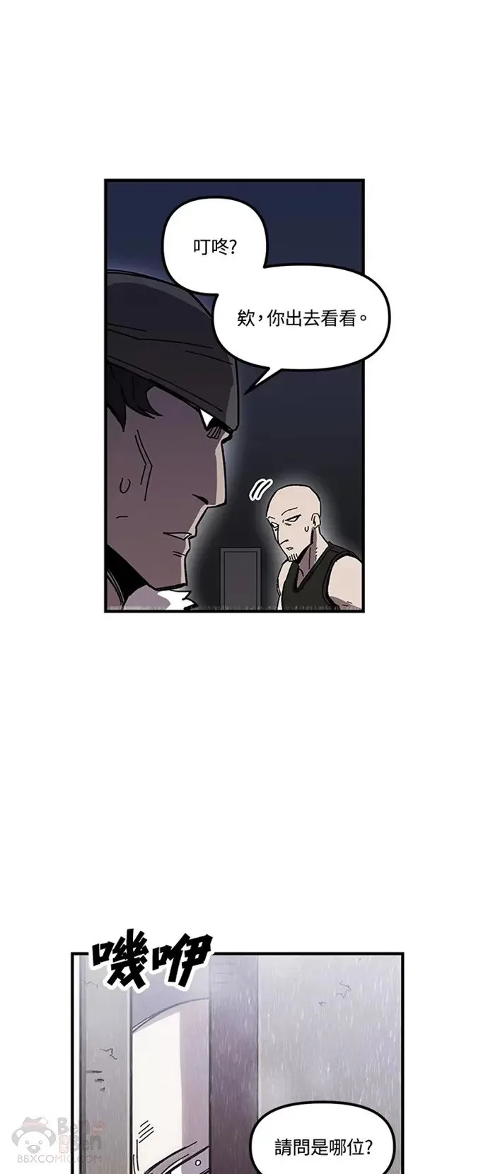 第03话 第31页