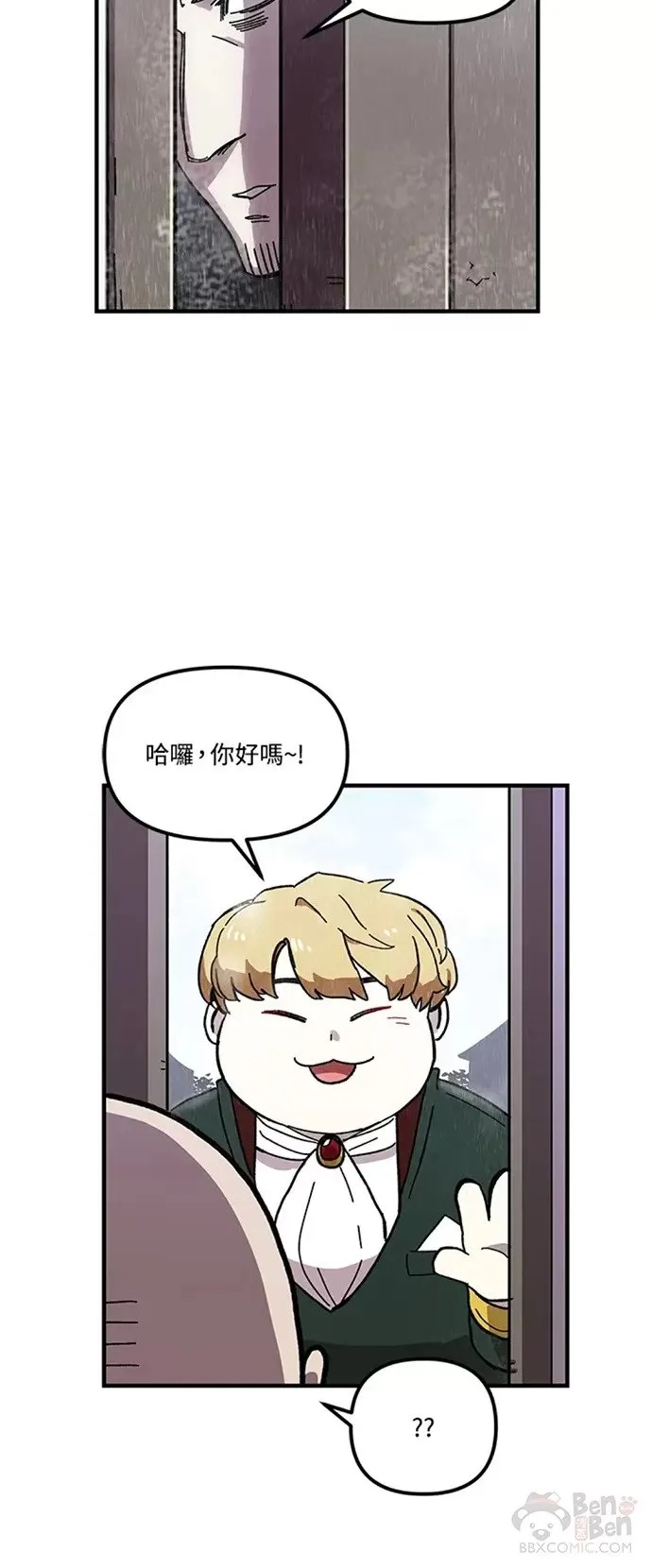 第03话 第32页