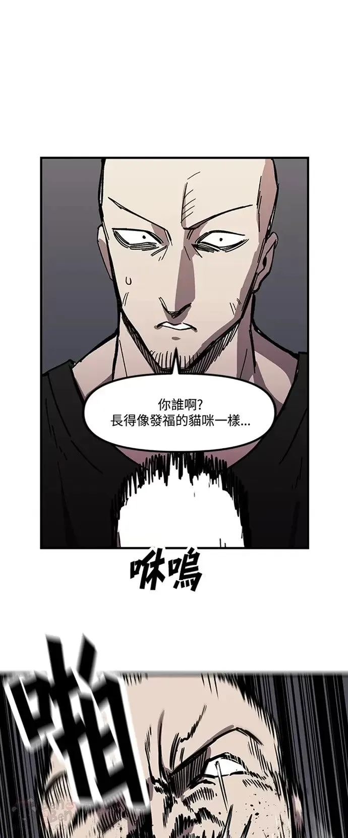 第03话 第33页