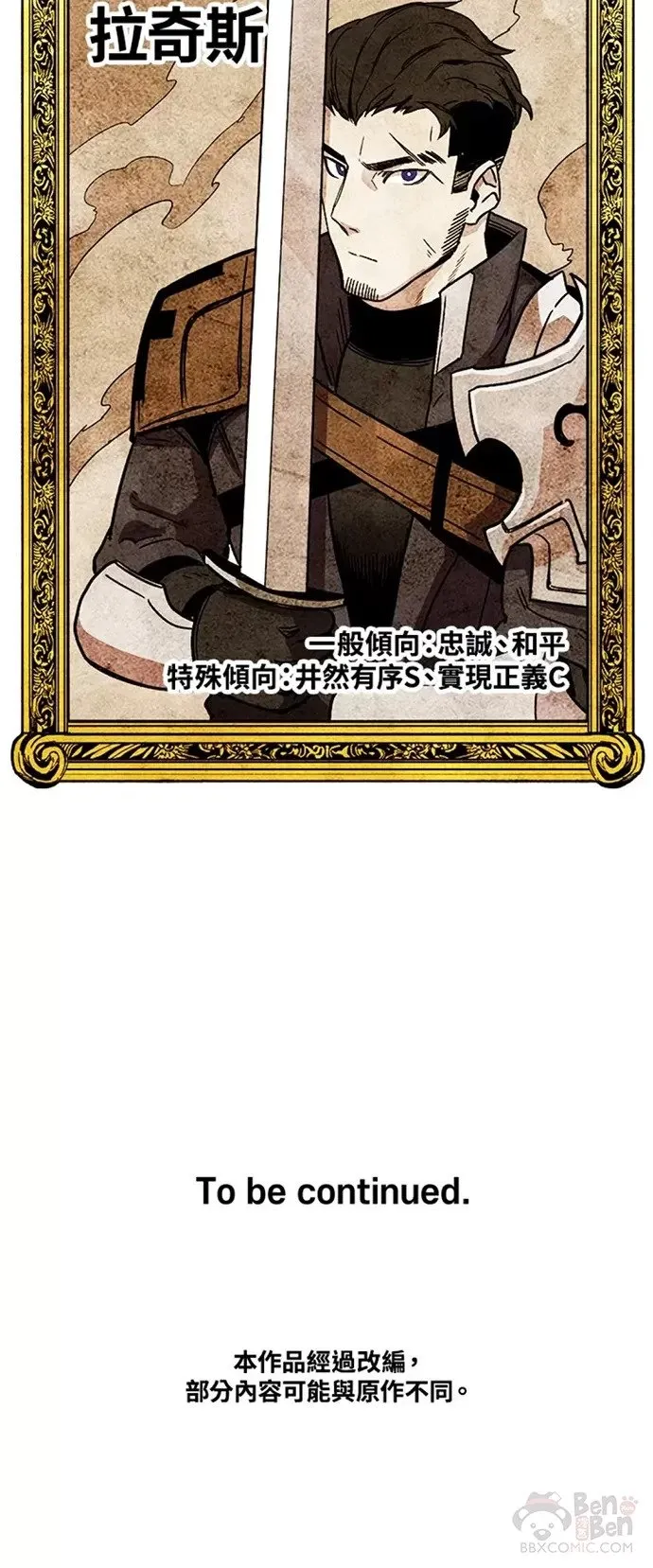 第03话 第35页