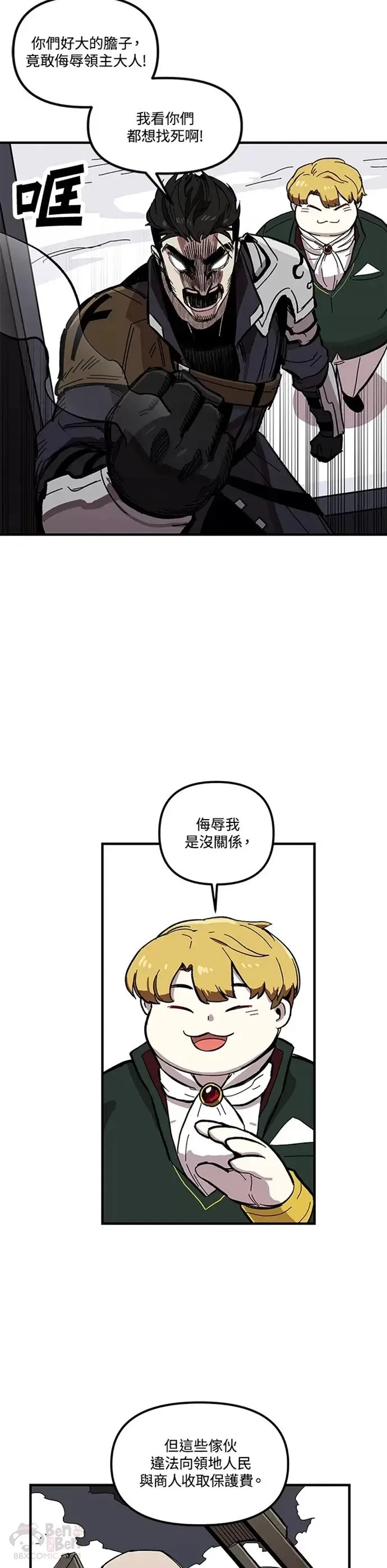 第03话 第37页