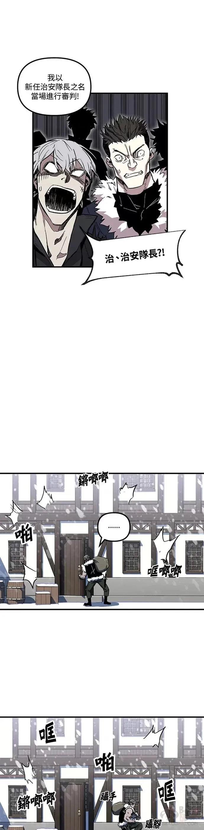 第04话 第4页